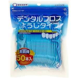 デンタルケア・オーラルケア