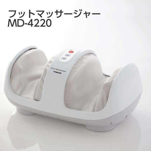 スライヴ マッサージ器 フットマッサージャー MD-4220 スライヴ MD-4220 フットマッサージャー [マッサージ器] | 激安の新品