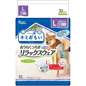 犬用介護用品