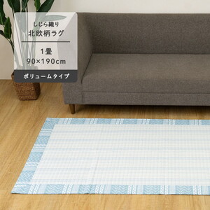 カーペット・ラグ