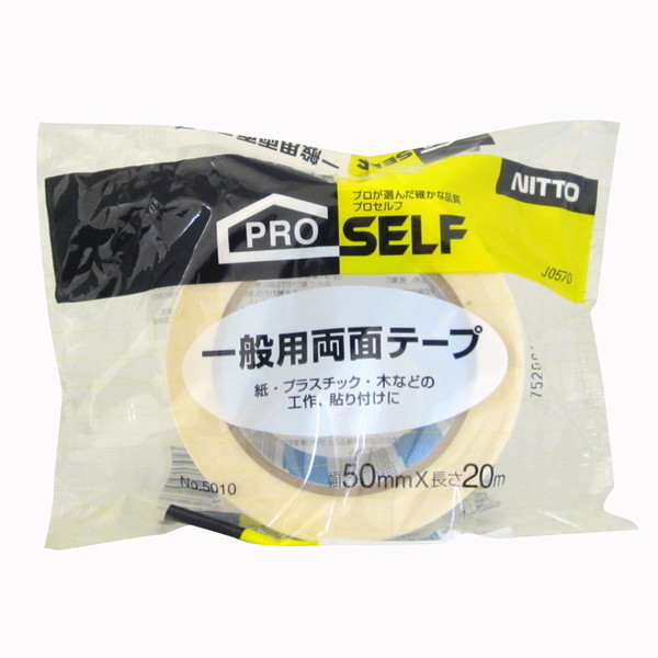 jgY No.5010 ʗpʃe[v 50mm×20m