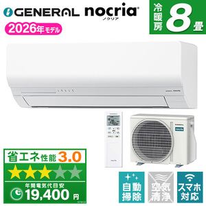 DAIKIN S564ATGP-W ホワイト GXシリーズ [エアコン (主に18畳用・単相