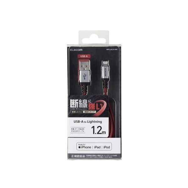 ELECOM MPA-UALS12RD Lightning�P�[�u�� ���ϋv 1.2m ���b�h