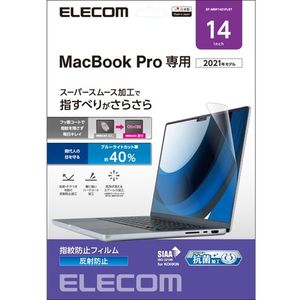 パソコン用液晶フィルター ノートパソコン用 送料無料 通販 ｜ 激安の