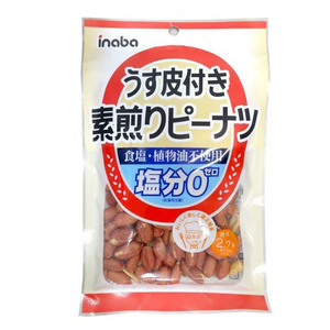 スナック・おつまみ