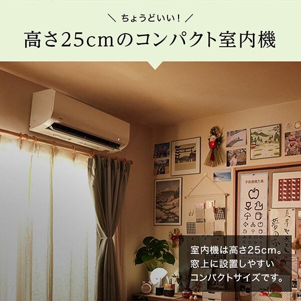 Comfee CYA-221B(W) ホワイト [エアコン (主に6畳用)] | 激安の新品