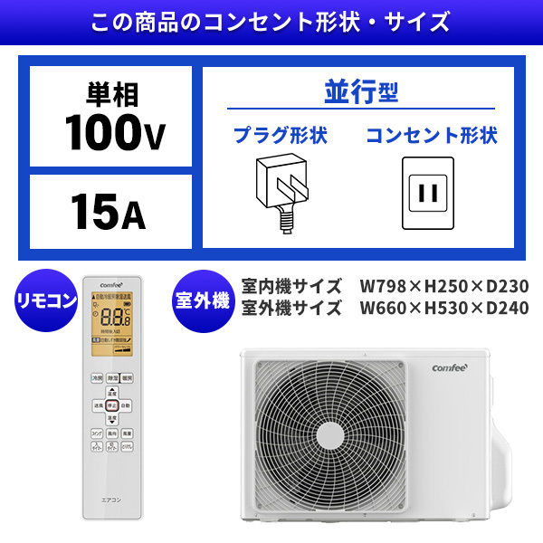 【2025年モデル】Comfee CYA-221B(W) エアコン 主に6畳用 エアコン 6畳用 Comfee' 2025年モデル ホワイト クーラー 除湿