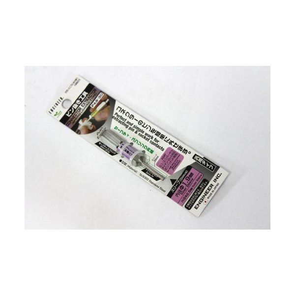 �G���W�j�A PAS30 �s�������H�� �X���[�u���a��1.9