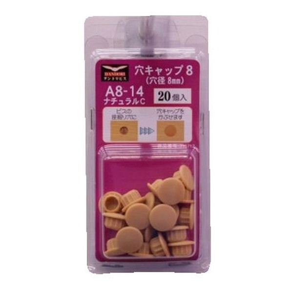 _hrX Lbv 8mm i`C uX^[ A8-14