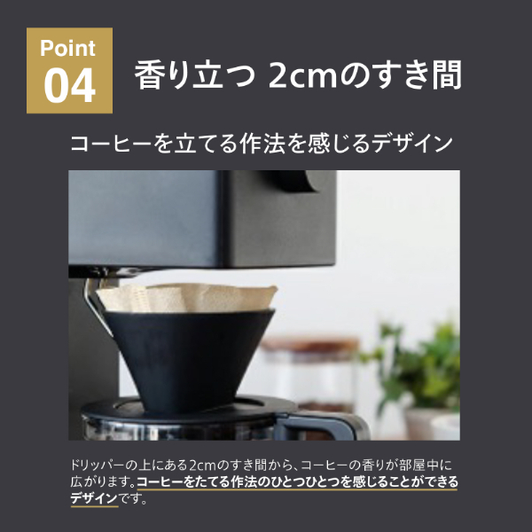 TWINBIRD CM-D457B ブラック [全自動コーヒーメーカー (3杯分)] | 激安