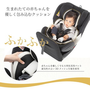 日本育児 ノセッテ ロング ブラック 6210100001 [チャイルドシート