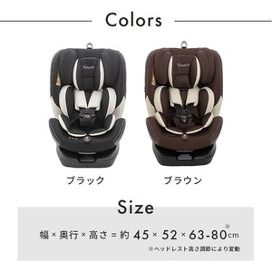 日本育児 ノセッテ ロング ブラック 6210100001