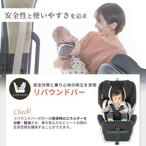日本育児 ノセッテ ロング ブラック 6210100001