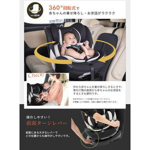 【専用】ノセッテロング⭐︎ISOFIX チャイルドシート 360度回転 nihonikuji チャイルドシート ISOFIX 新生児 回転式 日本育児