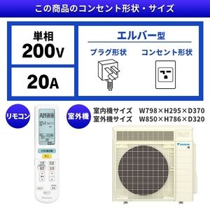 DAIKIN S71ZTRXP-W ホワイト うるさらX RXシリーズ [エアコン (主に23 DAIKIN S71ZTRXP-W ホワイト うるさらX RXシリーズ [エアコン (主に23
