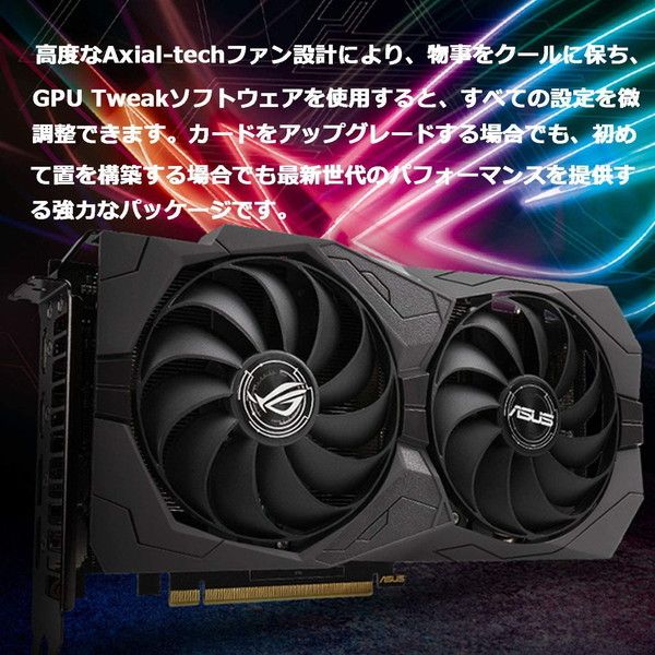 ASUS ROG-STRIX-GTX1650-O4GD6-GAMING [グラフィックカード/PCIExp 4GB