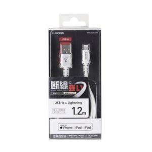 スマホ用充電器