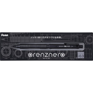 鉛筆・シャープペン