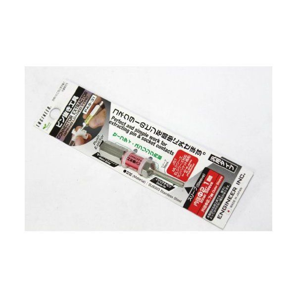 �G���W�j�A PAS31 �s�������H�� �X���[�u���a��2.1