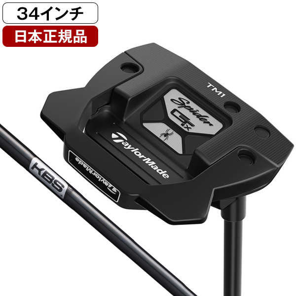 日本正規品】 テーラーメイド スパイダー GTX トラスパター 2023年