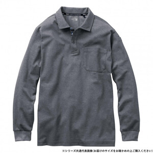 保護服・作業服