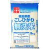 令和七年度産 福島県産 コシヒカリ 無洗米 5kg