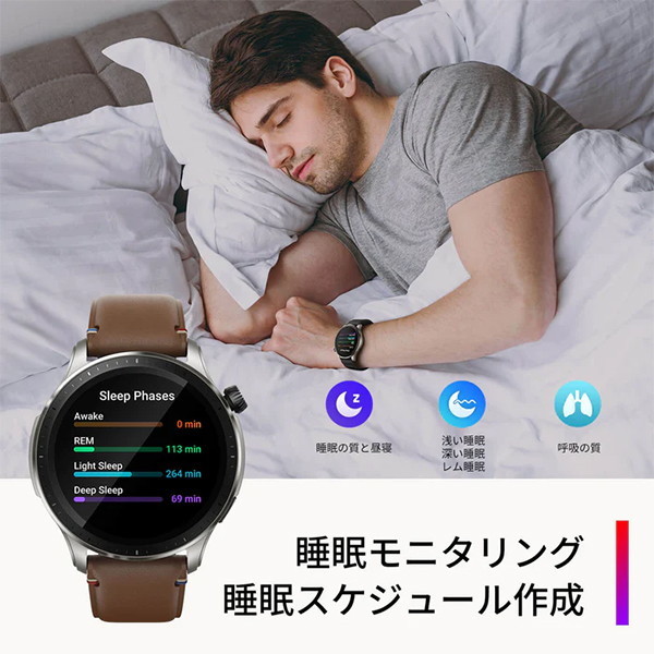 Amazfit SP170050C181 スーパースピードブラック GTR4 [スマート