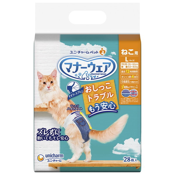 マナーウェア ねこ用 Sサイズ 7パック➕14枚　計126枚　新品未使用 ユニ・チャーム マナーウェアねこ用 SSサイズ お試しパック 4
