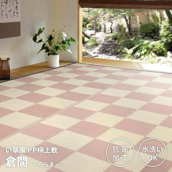  ې􂢂ł Rۋ@\ t  J[ybg q ]ˊ6 261cm×352cm x[W