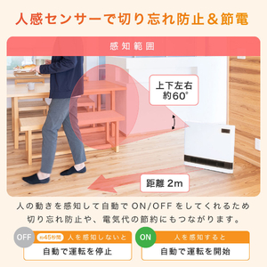 今期ほぼ新品　MAXZEN パネルセラミックヒーター CH-QD12-WH MAXZEN CH-QD12-WH ホワイト [パネルセラミックヒーター(人感