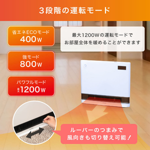 今期ほぼ新品　MAXZEN パネルセラミックヒーター CH-QD12-WH MAXZEN CH-QD12-WH ホワイト [パネルセラミックヒーター(人感