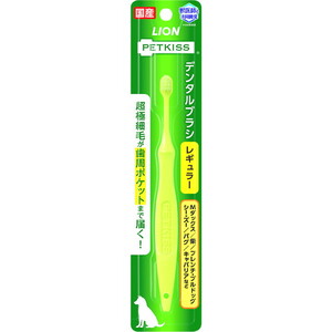 ペット用デンタルケア用品