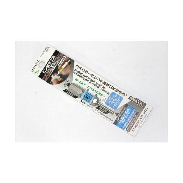 �G���W�j�A PAS32 �s�������H�� �X���[�u���a��2.4