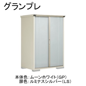 物置・エクステリア用品