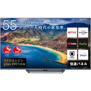 Hisense 55U8FG [55V型 地上・BS・110度CSデジタル 4Kチューナー内蔵