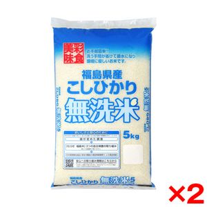 イチセライス イチセ 無洗米 卑弥呼の玄米 1Kg ×10 | 激安の新品・型落ち・アウトレット 家電 通販 XPRICE - エクスプライス (旧  PREMOA - プレモア)