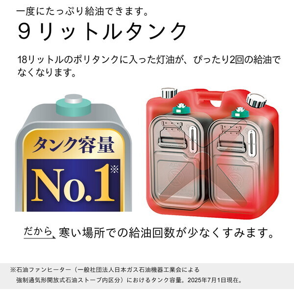 DAINICHI FW-5625L ムーンホワイト [石油ファンヒーター (木造15畳