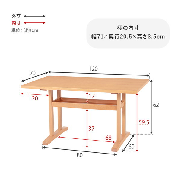 萩原 ケルトT120-NA ダイニングテーブル ナチュラル | 激安の新品・型