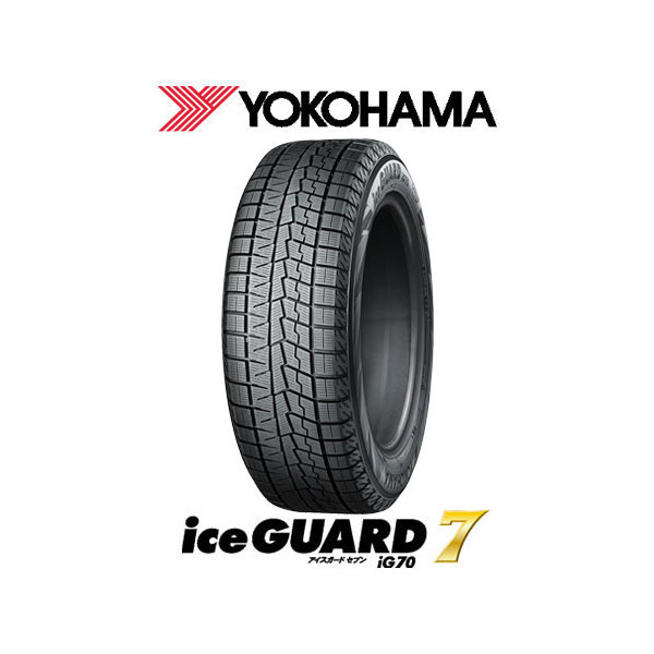 注目品】YOKOHAMAヨコハマ ice GUARDアイスガード ig50PLUS 245/40R19 98Q IG50 16年製 中古 スタッドレスタイヤ4本セット 残溝7分山｜タイヤ、ホイール