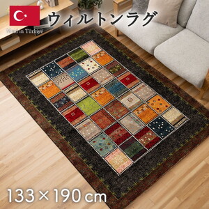 カーペット・ラグ