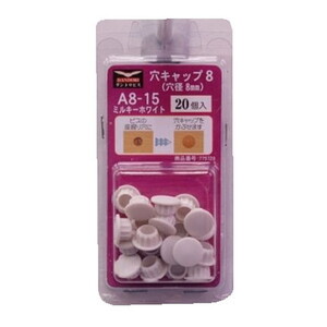 ねじ・ボルト・ナット