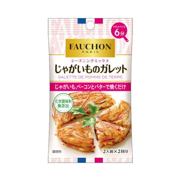 GXr[Hi S&B tHV V[YjO Ⴊ̃Kbg 8g ×10