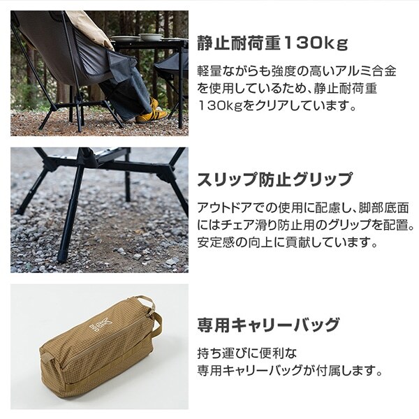 DOD C1-208-TN スワルスエックスハイ2 タン [ハイバックチェア] | 激安