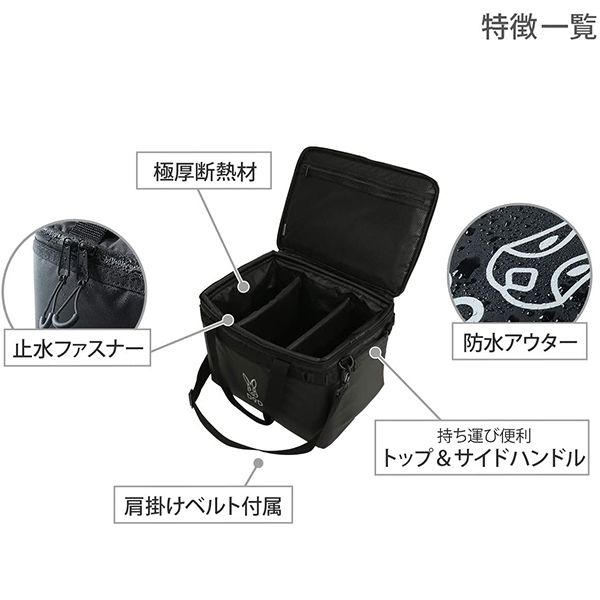 【超お値下げ】アルチビオ 新品カートバッククーラーボックス付き ソフトくらお（23L・タン）CL2-732-TN - DOD（ディーオーディー