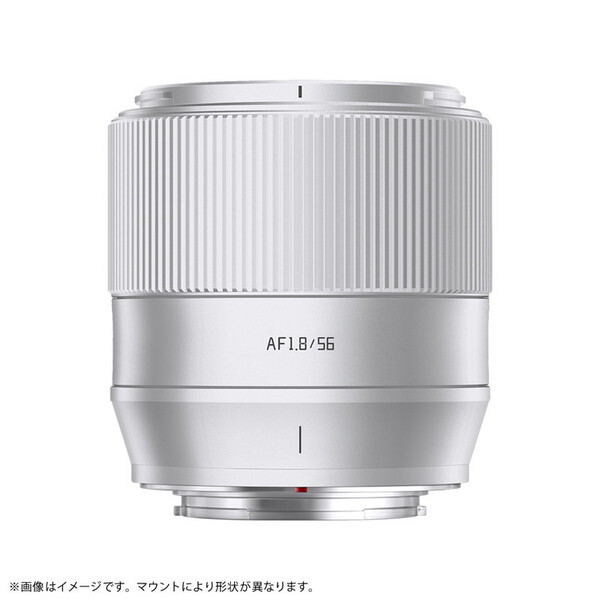 w AF56mm f/1.8 E (S) Vo[ [Pœ_Y (\j[E}Eg)]