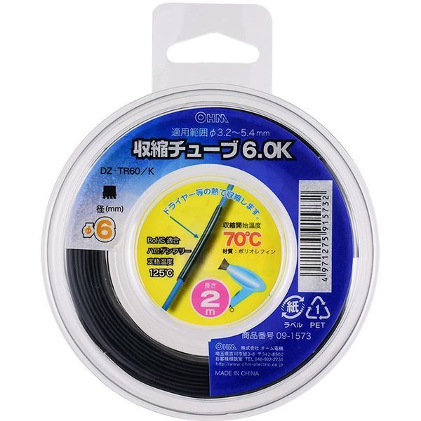 I[d@ DZ-TR60/K [k`[u 6.0mm 2m ]