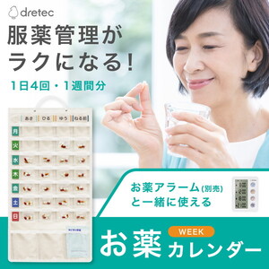 その他のインテリア雑貨