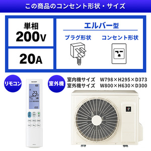 SHARP AY-R40X2-W ホワイト系 R-Xシリーズ [エアコン (主に14畳用・単 