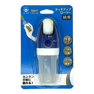 塗装・内装用品