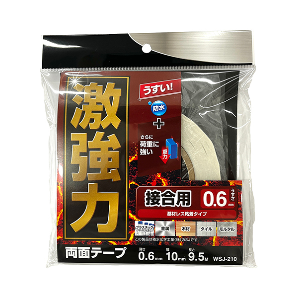 aCY WSJ115 [͗ ڍp]